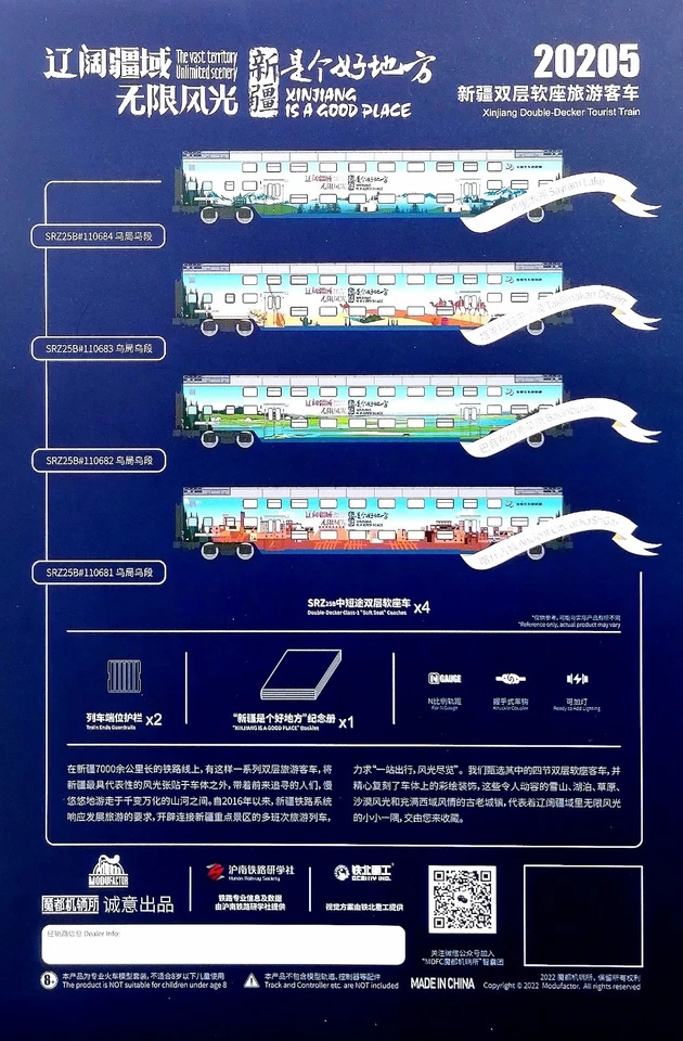 China Tibet-Tourist Personenwagen Spur N Type SRZ25B Double-decker 4pcs/set New - Image 3 of 4
