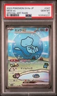 2023 POKEMON JPN SV4A-SHINY TREASURE EX SPECIAL ART RARE #347 MEW EX PSA 10