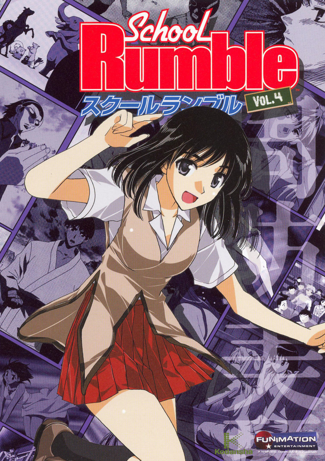 School Rumble, Vol. 4 (DVD, 2007)