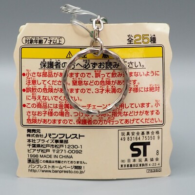 Boyacky Yatterman Tatsunoko Character Figure Keychain Anime Japan