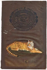 Hand Miniature Painting Of Tiger Wildlife Fine Art On Old Stamp Paper 9x13 Inch