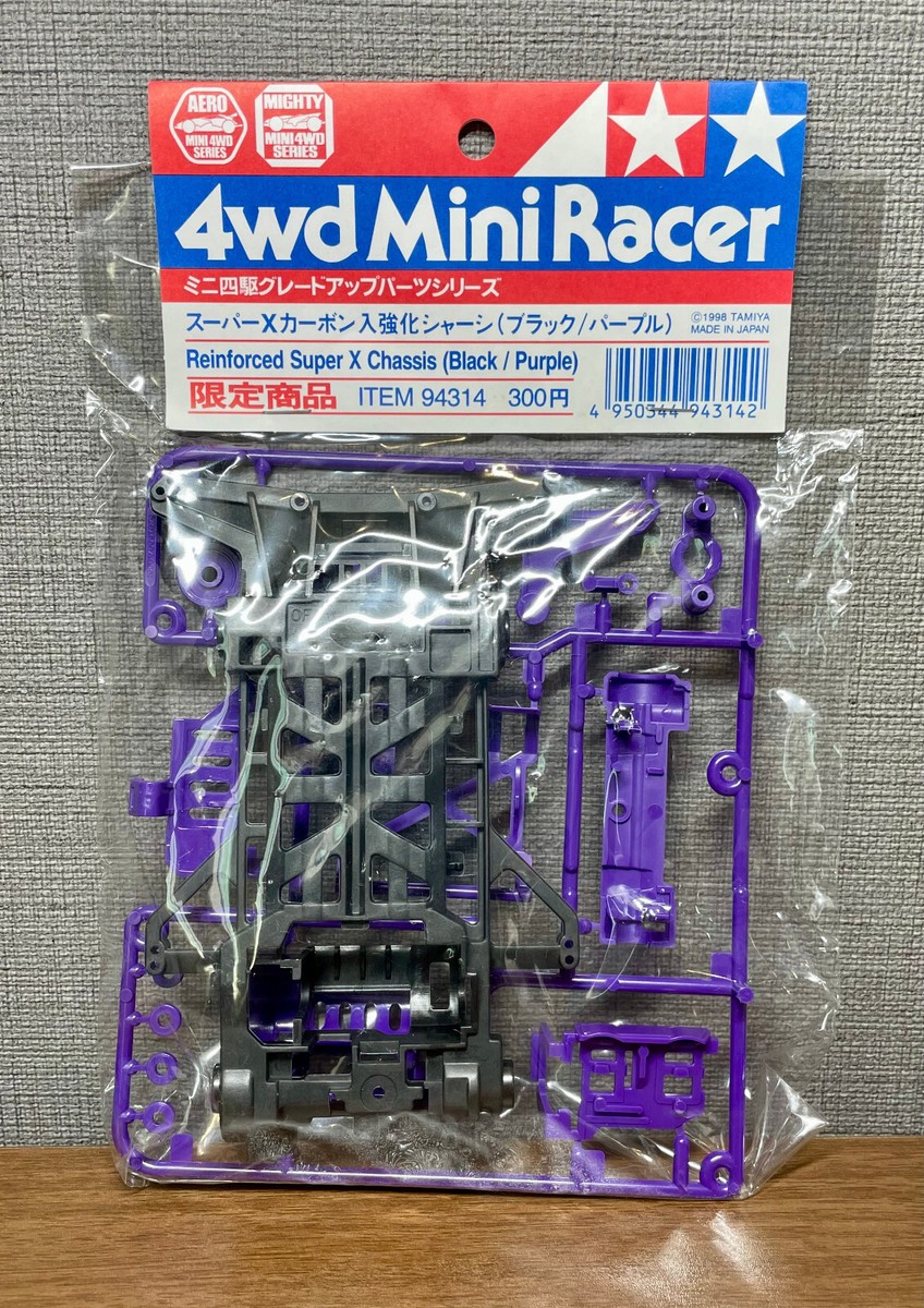 TAMIYA Mini 4WD Reinforced Super X Chassis (Limited Edition