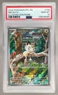 5580 Meowth 2025 Pokemon Phantasmal Flames #106 Illustration Rare PSA 10