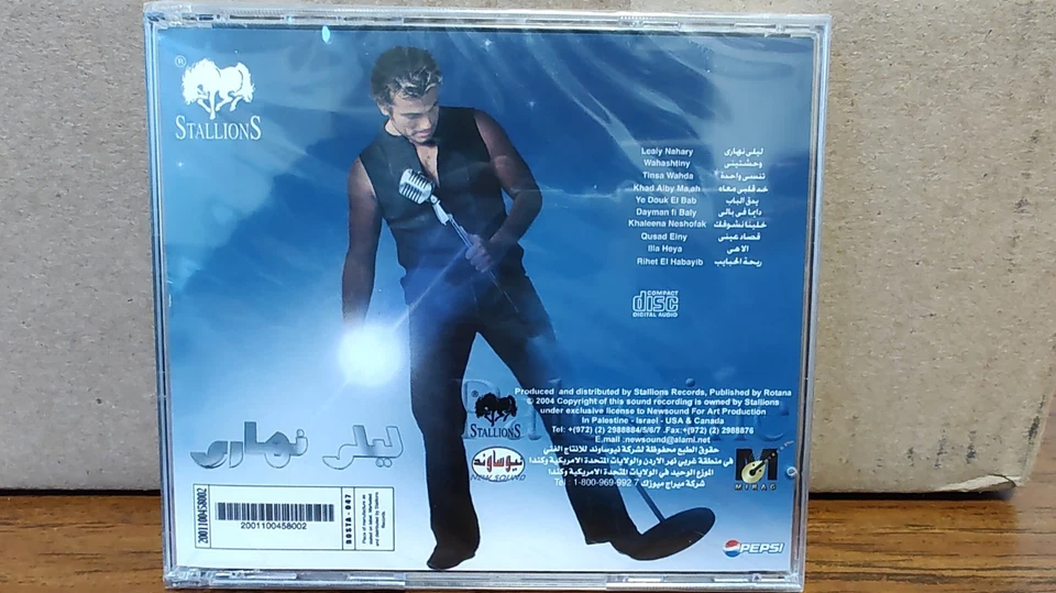 Amr Diab Music CD - Lealy Nahary [NEW / FAST SHIP] 2000s Arabian Pop Music Foto 2 de 4