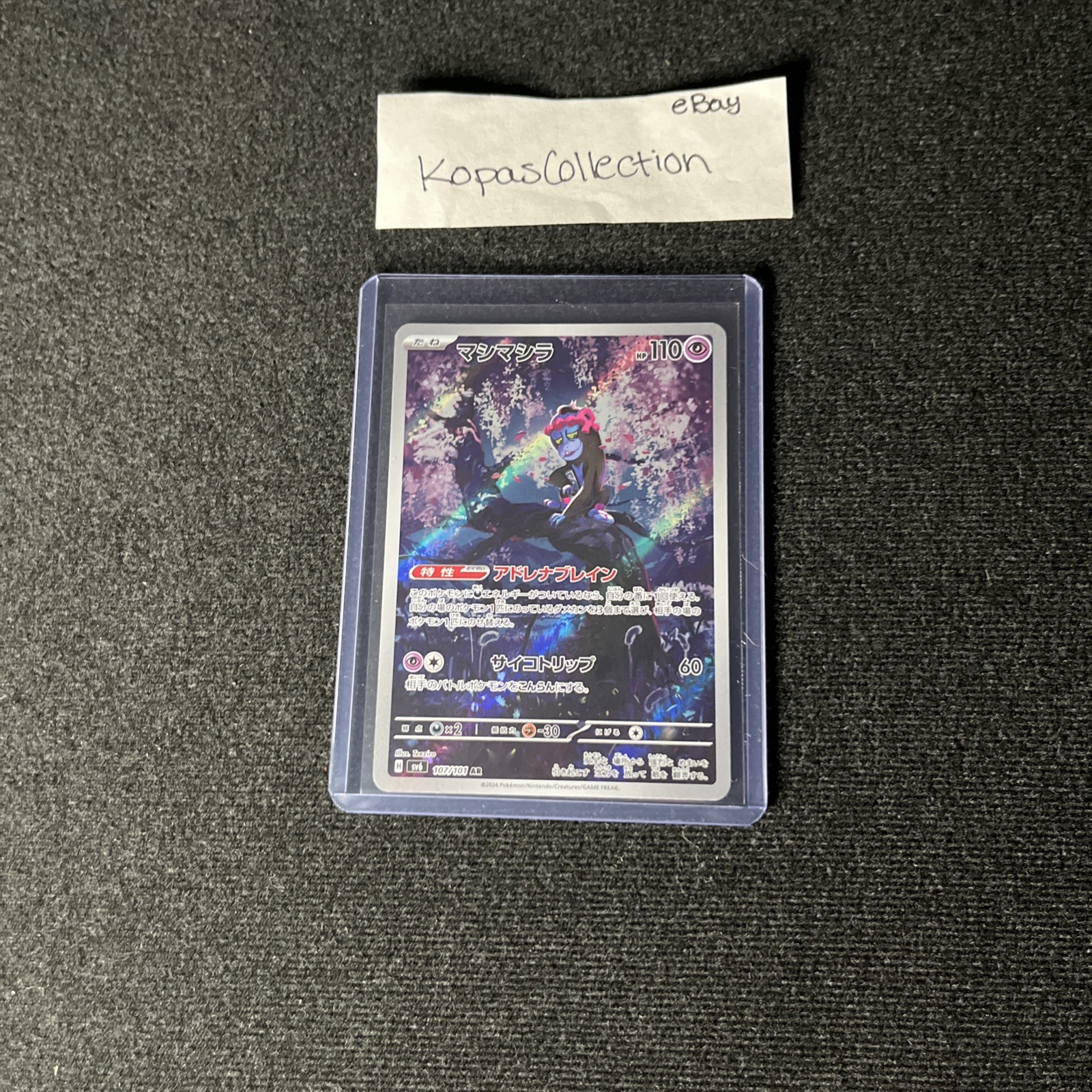Pokemon TCG Munkidori Japanese 107/101 NM