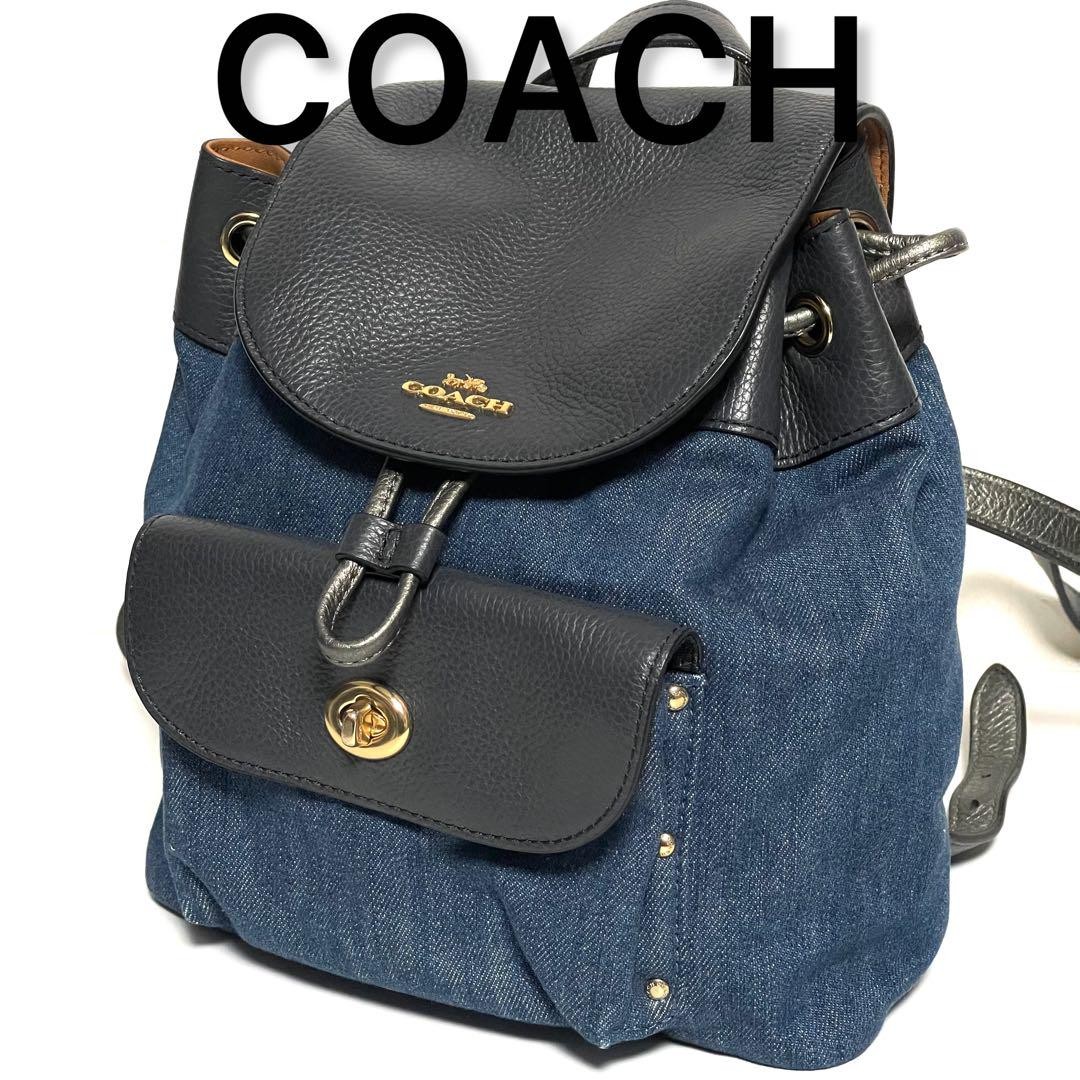 Coach Navy Denim Backpack G04142141 Authentic Style