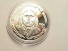 Vintage .8 oz .999 silver round, 1975 Sovereign Nation of the Oklahoma Modoc