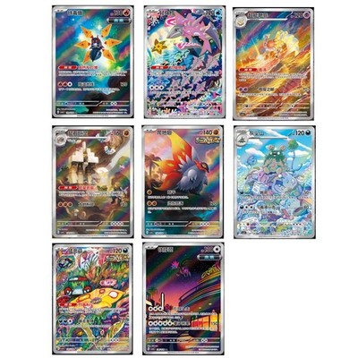 who has pokemon cards in stock Sell Us Your Pokemon Cards main image 0
