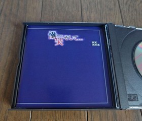 Unopened Premium Package Sega Saturn
