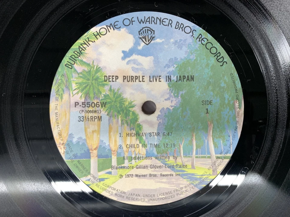 Deep Purple Live In Japan Japan LP OBI [61154ER] - Image 2 of 2