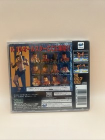 Sega Saturn Software K1 Grand Prix Fighting Illusion Sho M2 55 SS Game New