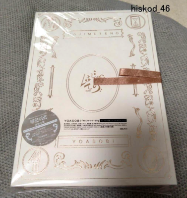 Yoasobi First Time Ep Complete Set Edition Special Box & CD & Blu 