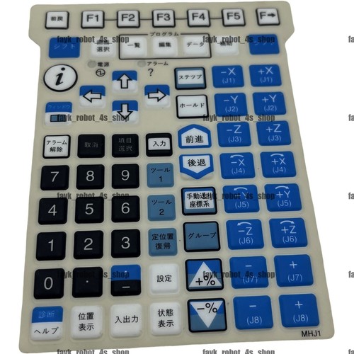 F Fanuc A05B-2256-C110#EMH#ESW#EAW#EGN#JMH#SGN flex pendant keypad Front Overlay - Picture 16 of 64