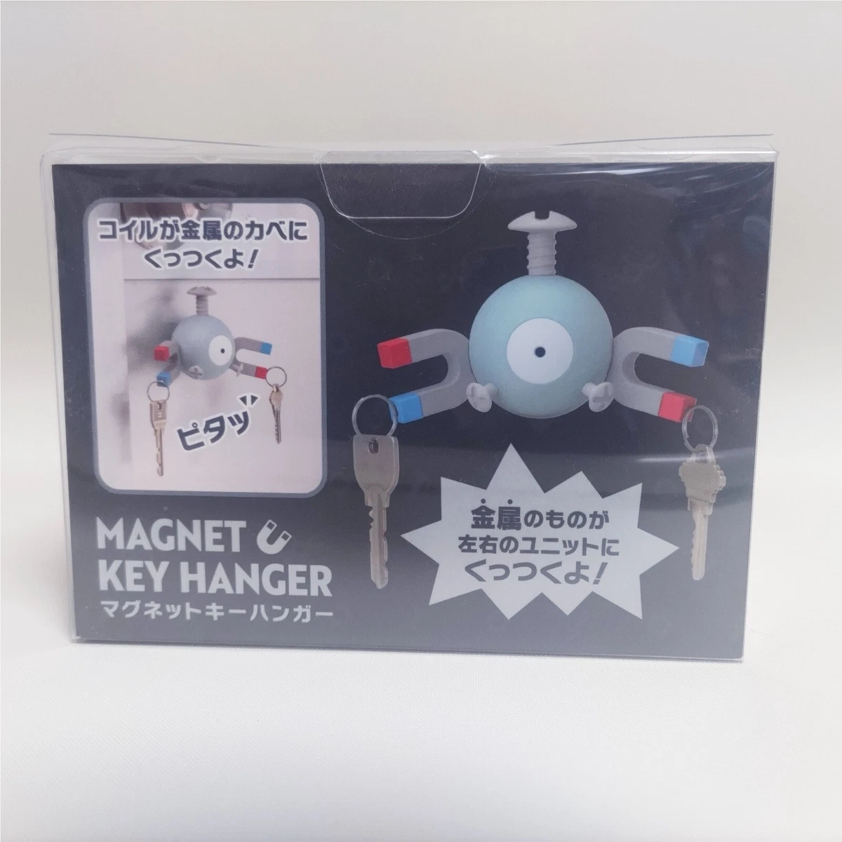 Pokemon Center Original COOL×METAL Magnet key hanger coil
