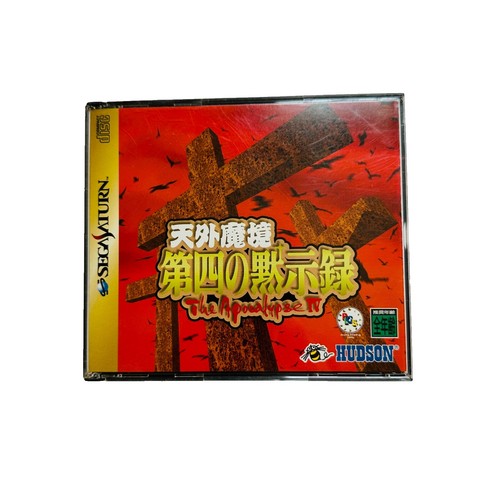 Japan Super Bass Classic 96 Sega Saturn Japan Import Mint/Bad US