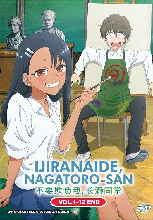 Ijiranaide, Nagatoro-san (DVD) (2021) Anime