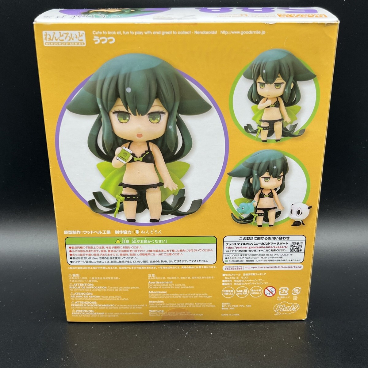 Utsu-tsu 588 Gatchaman Crowds Nendoroid Figure USED | eBay