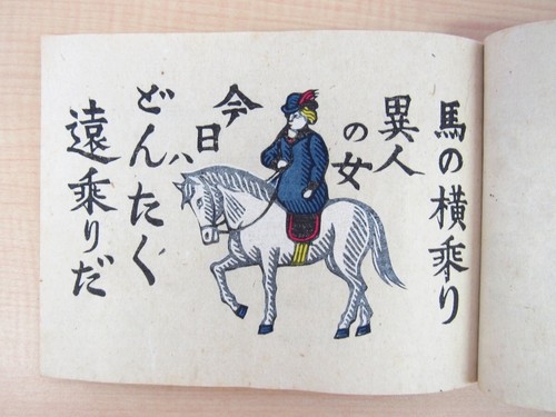 Sumio Kawakami "Yokohama Dontaku" Limited edition of 200 Published by Nihon Aish - Imagen 5 de 10