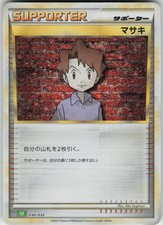 JP-01 Japanese Holo Foil Bill (CLF) 030/032 None Pokemon TCG Classic: Venusaur