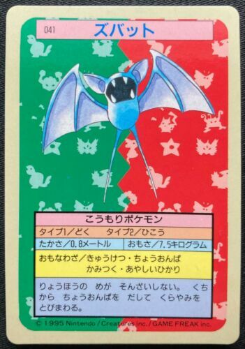 Pokemon Card Japanese Zubat No. 041 Topsun Top Sun Blue Back 1995 PL