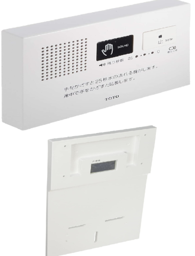 TOTO OTOHIME toilet sound blocker YES400DR + Retrofit plate for Otohime YES40 - Picture 1 of 10