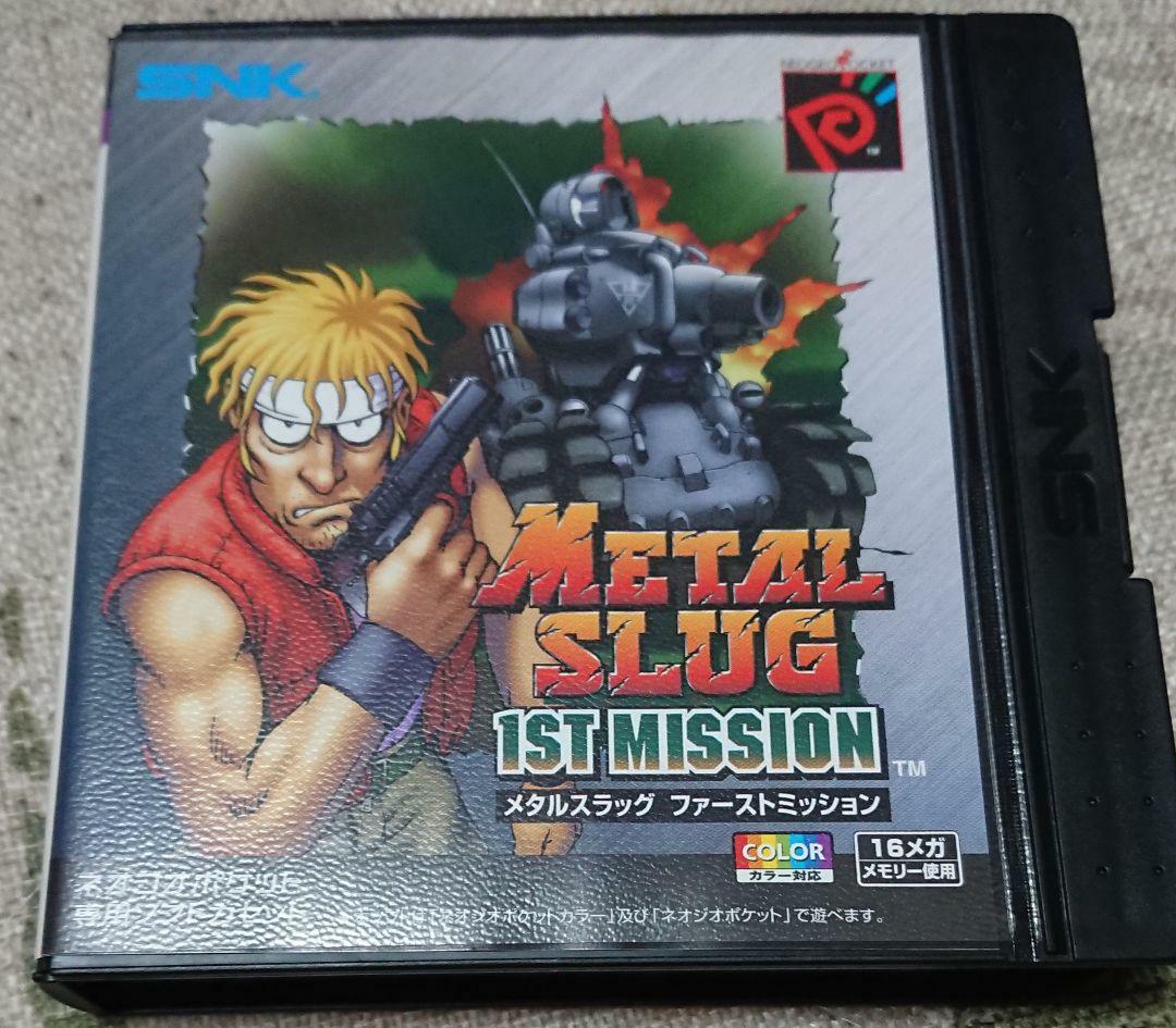 ネオジオポケット メタルスラッグ 1st mission 2nd mission （Metal 