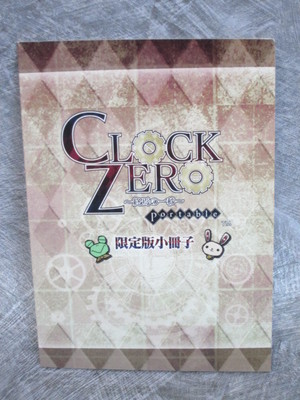CLOCK ZERO Portable Art Ltd Booklet Fanbook Book