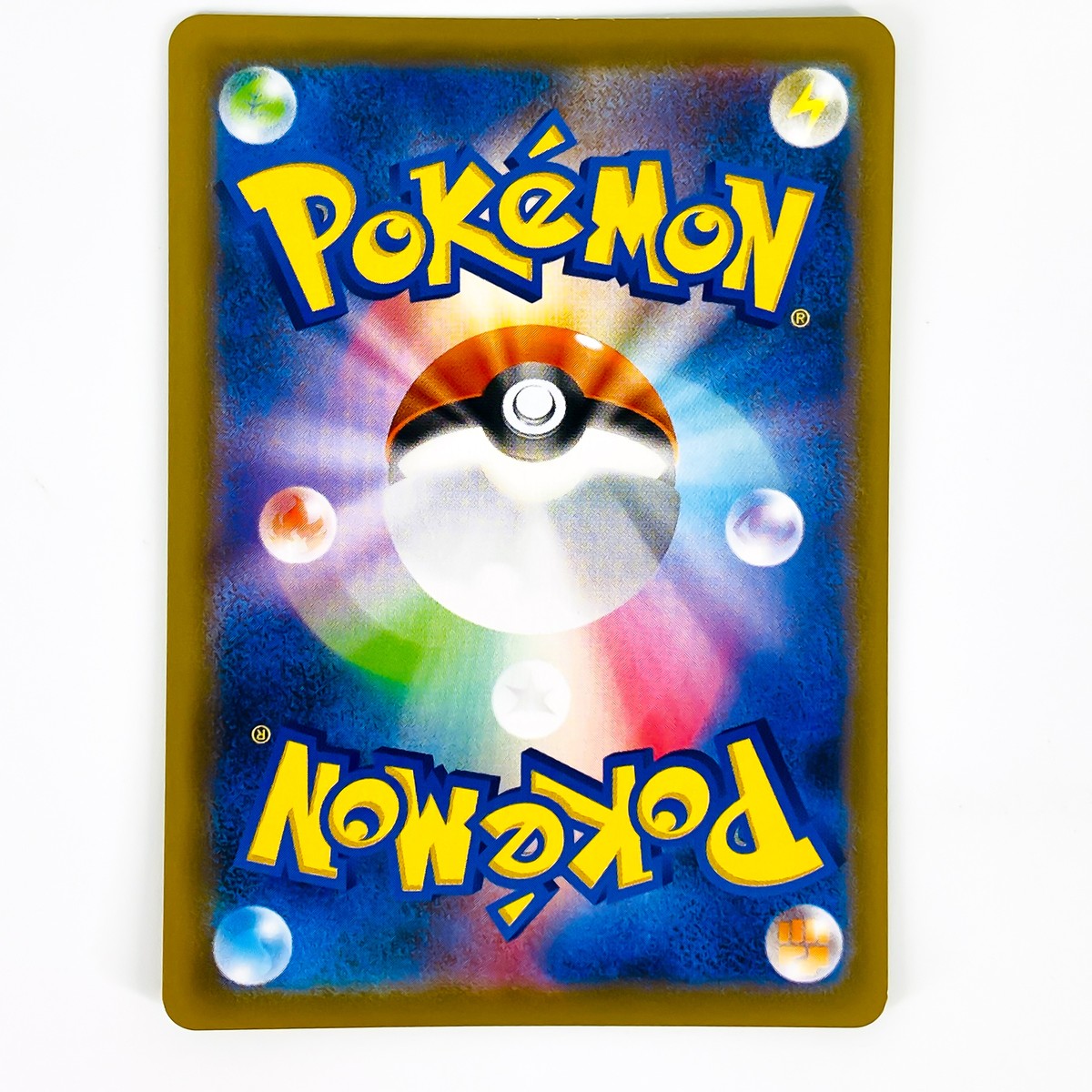 Froslass UR 087/067 S7R Blue Sky Stream Gold - Pokemon Card Froslass UR 087/067 S7R Blue Sky Stream Gold - Pokemon Card