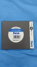 FACE Alice in Wonderdream PC Engine