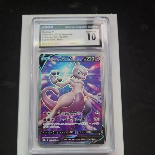 CGC 10 GEM MINT Japanese Pokemon 2022 Mewtwo V 073/071 Pokémon GO S10b