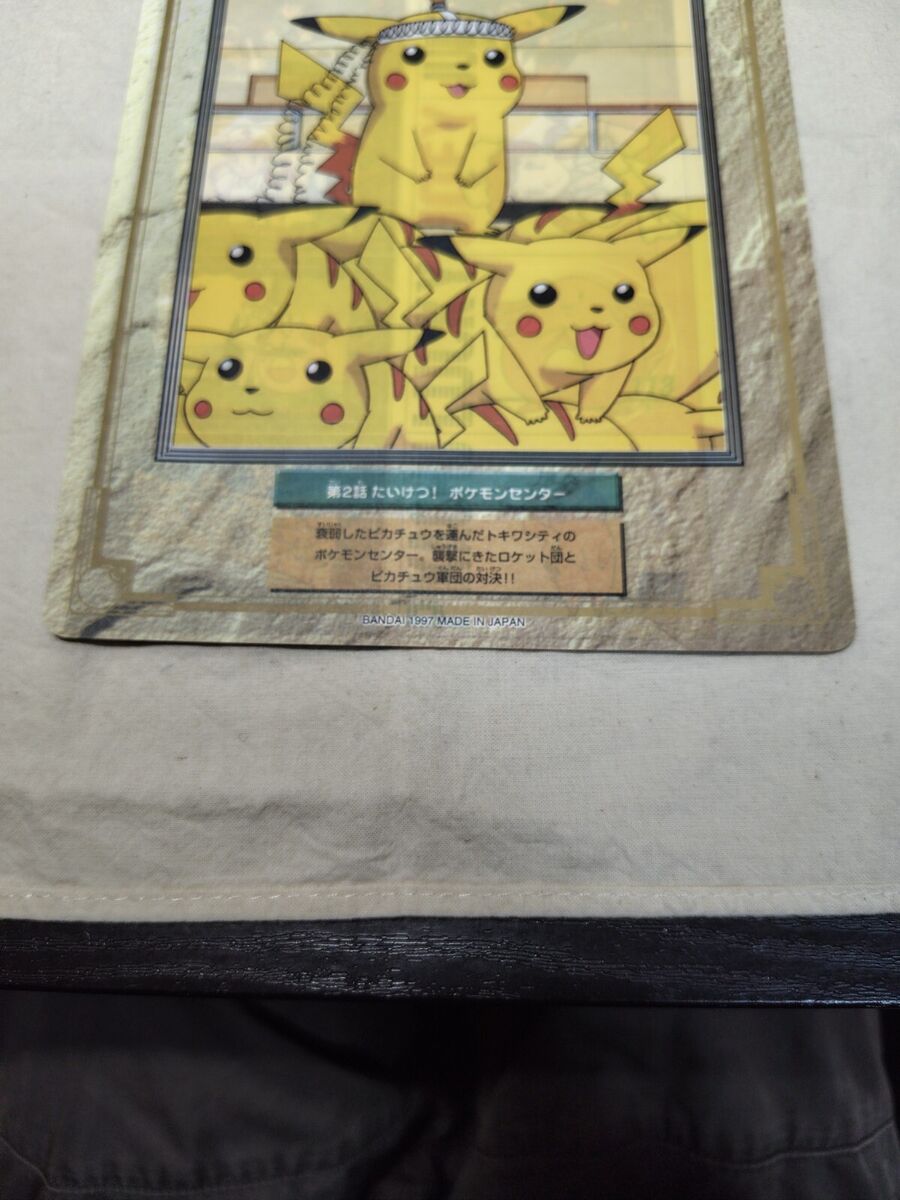 Jumbo Carddass 2 Bandai Japanese Pokemon Animation Version Jumbo Carddass 2 Bandai Japanese Pokemon Animation Version