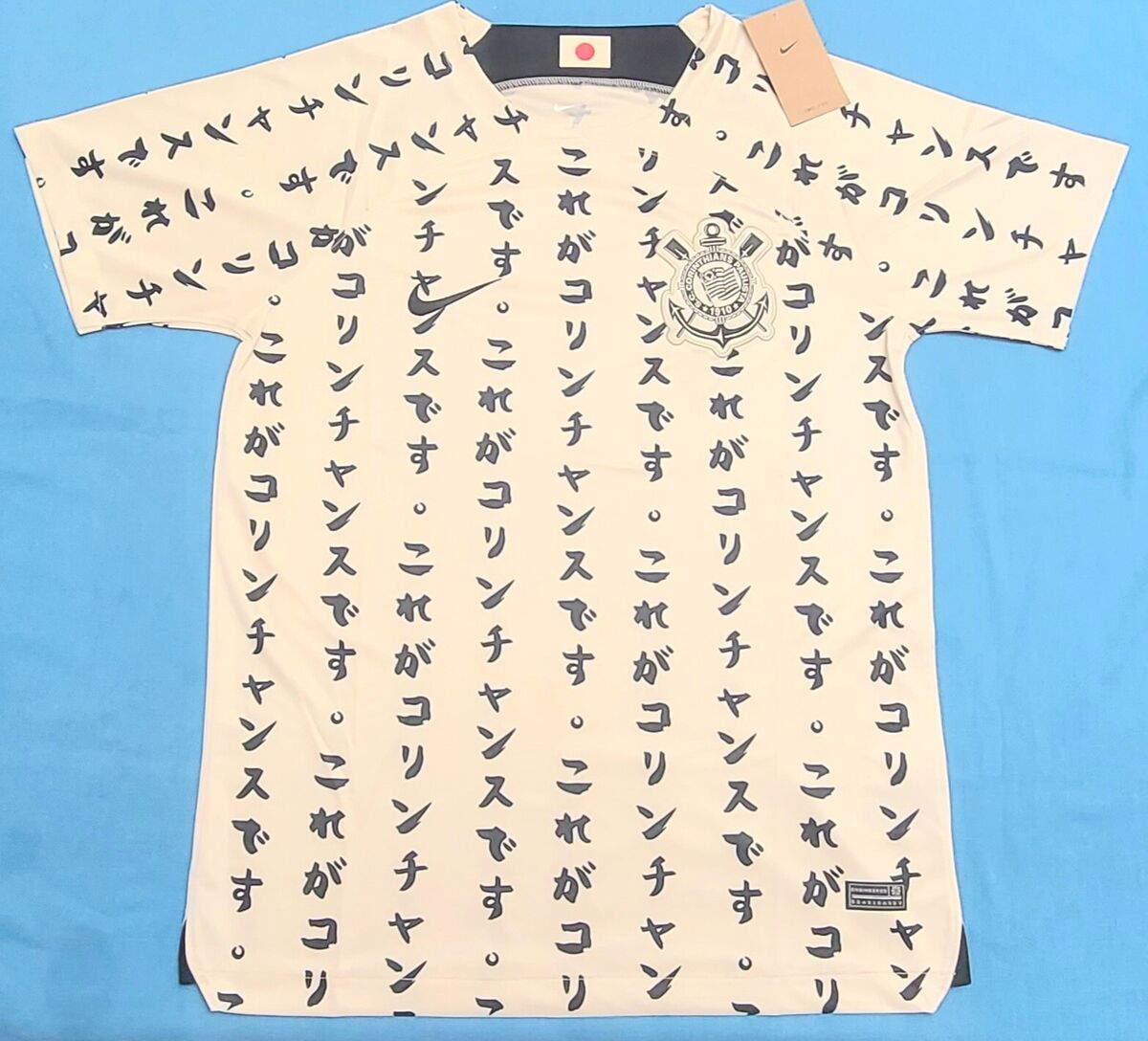 Corinthians Jersey Camisa Alternativa 3 Commemorative Japan 10