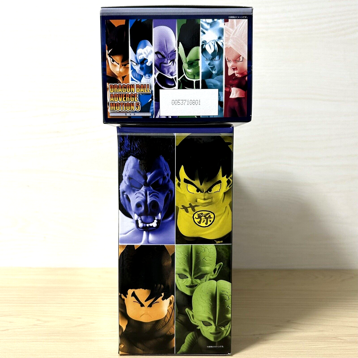 Dragon Ball Adverge Motion 5 Set & Great Ape Vegeta Set Oozaru