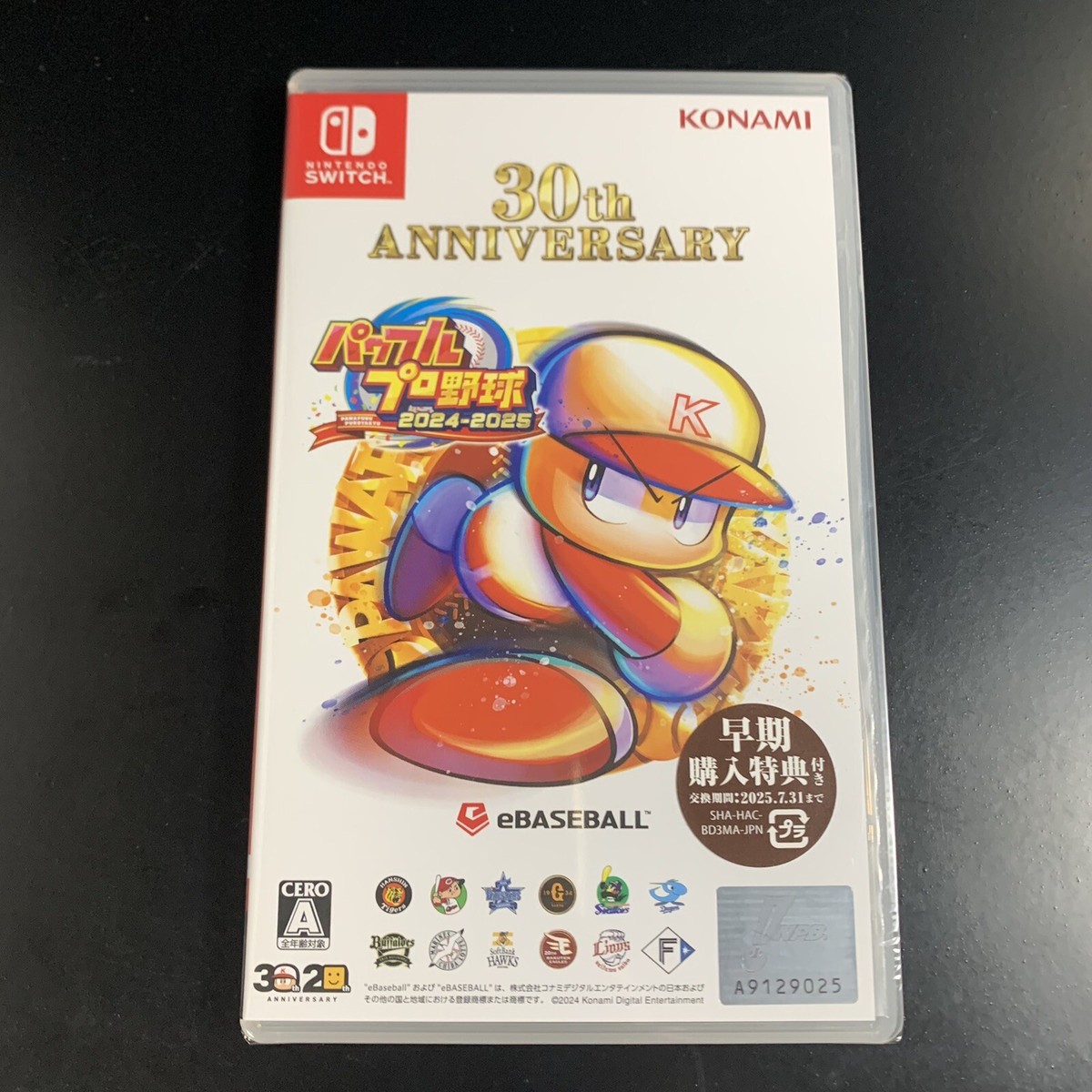 人生ゲーム & eBASEBALL 30th Anniversary Nintendo Switch Powerful Pro Baseball 2024-2025 / Konami Japan 79