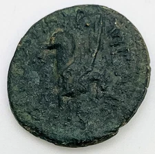 37-38 AD Caligula Roman Provincial AE Bronze Pegasos Struck Vipsanius Agrippa