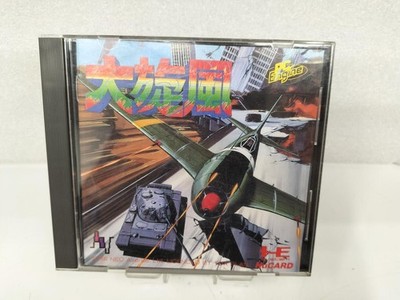 NEC Avenue PC Engine Soft Large Whirlwind gebraucht
