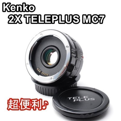 Focal Length 2x Kenko C-AF 2X TELEPLUS MC7 Canon 2