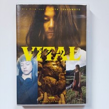 Vital | DVD | Rapid Eye Movies | Shinya Tsuka...