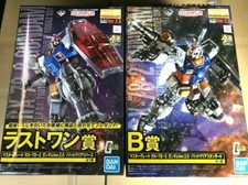 RARE GUNPLA MG1/100 RX-78-2 Solid Clear ver. 2.0 Set of 2 from JAPAN
