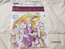 ADULT COLORING BOOK SACRED ART RELIGIOUS BIBLICAL DESIGNS CHRISTIAN INSPIRE