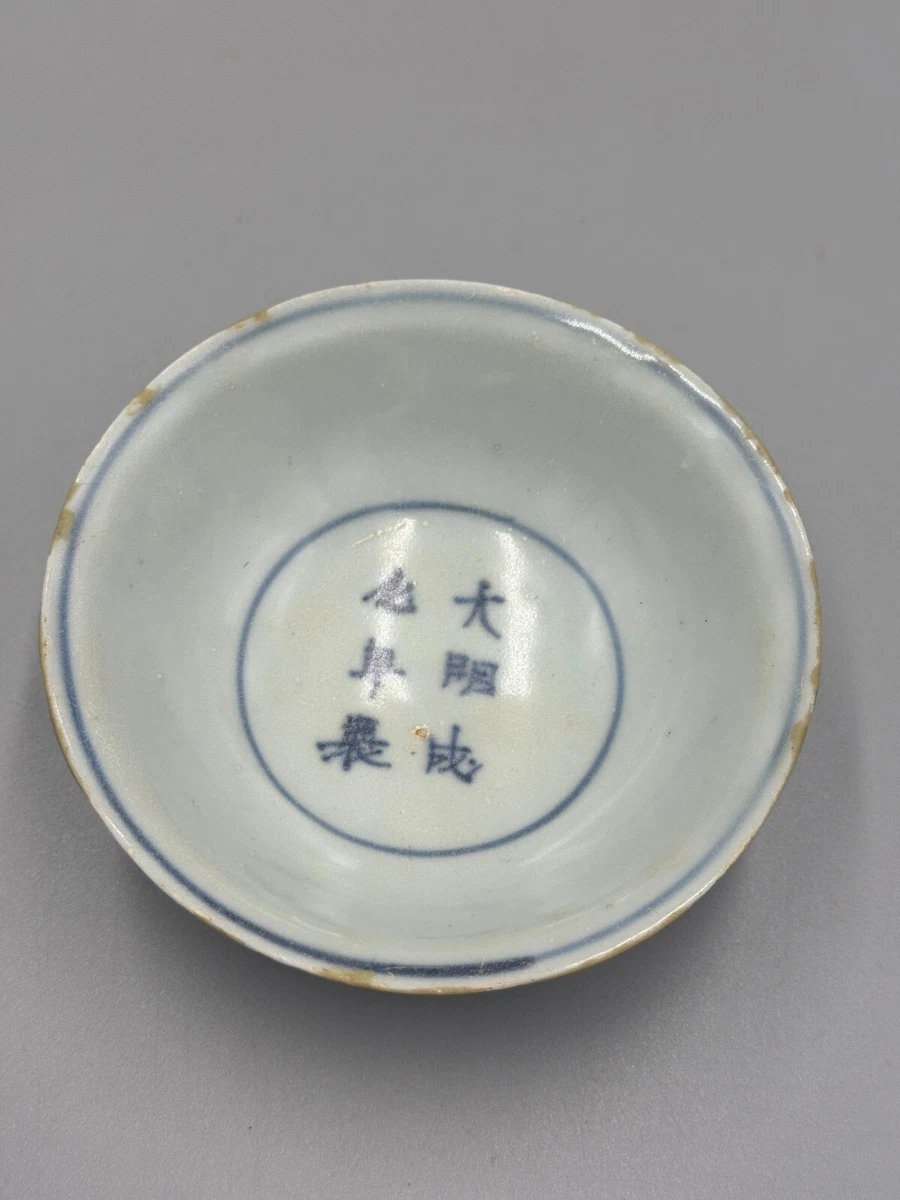 明朝瓷器中国古董花瓶| eBay