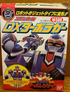 Power Rangers- Voiture Turbo Rouge - Red Turbo Machine Bandai 1989 Tete De Robo