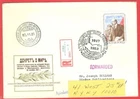 Hungary Topic Russia LENIN Registered FDC Cover to USA