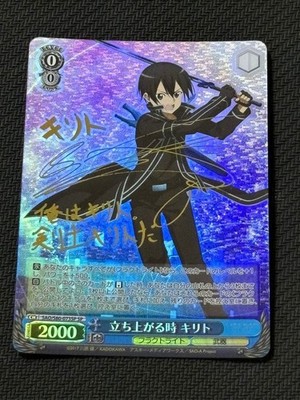 Signed Weiss Schwarz Sword Art Online Alicization Vol.2 SAO/S80-073SP SP Kirito