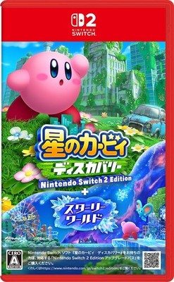 (JAPAN) Switch2 video game Kirby and the Forgotten Land + Star-Crossed World
