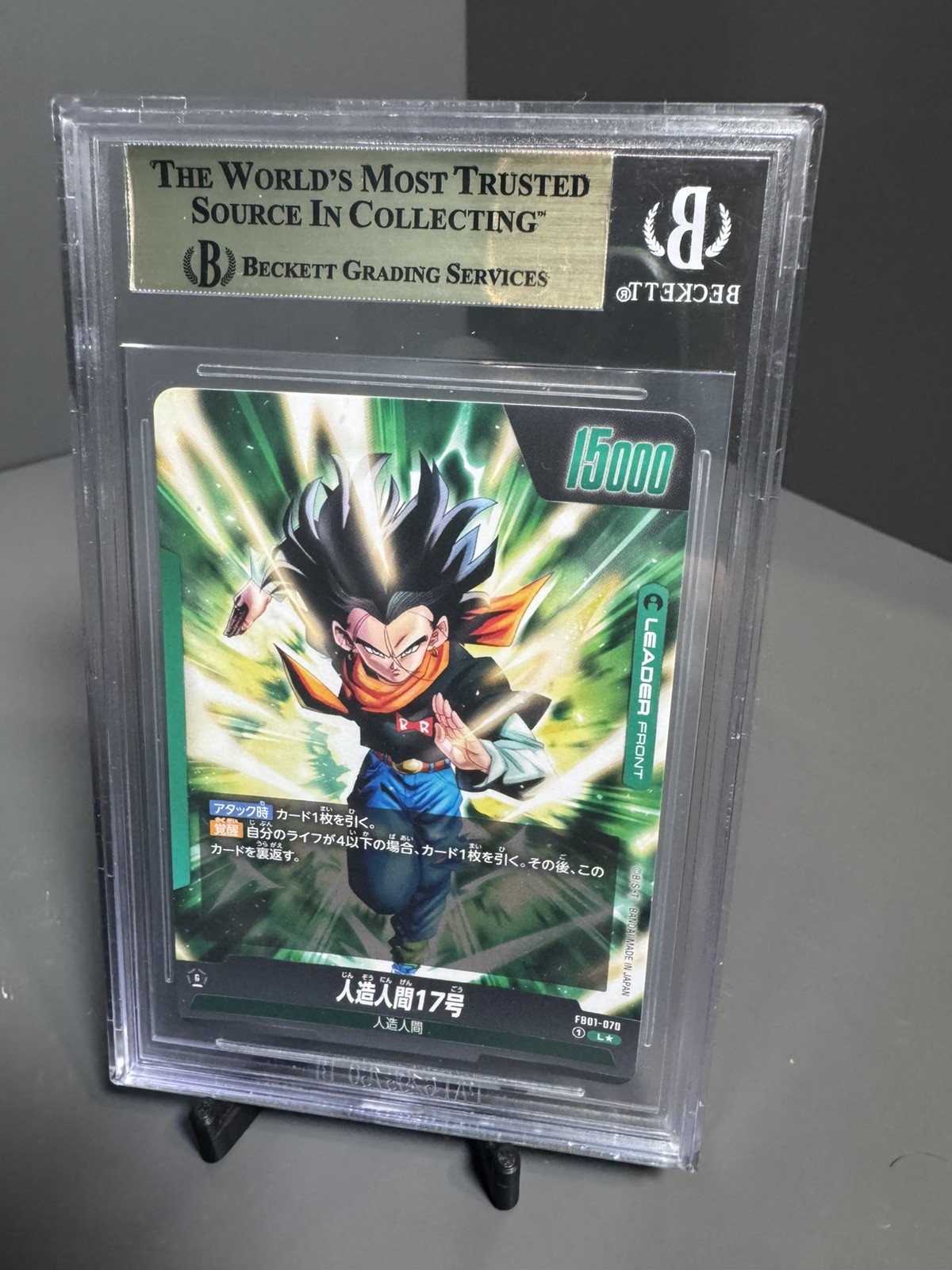 Android 17/Android 18 Alt Art FB01-070 Dragon Ball Super Fusion World 9.5 view 2