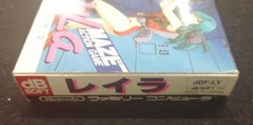 Layla Nintendo Famicom FC dB-SOFT Japanese Version
