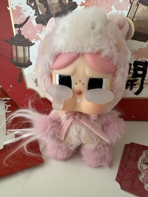 Pop Mart  Have a Good Run Series  CryBaby Plush Neujahr Pferd Anhänger NEU  