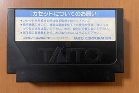 FC Harikiri Stadium Heisei 1st Year Edition Box Manual Postcard Family Computer