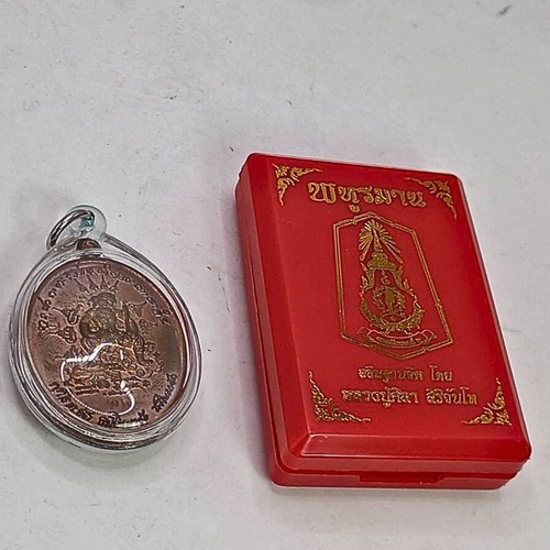 LP MAHASILA  PHAHURAMAN COPPER COIN THAI  HOLY AMULET  PENDANT+WATERPROOF CASE - Picture 3 of 19